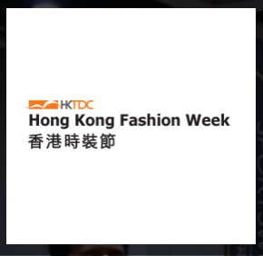 2024年香港时装展览会